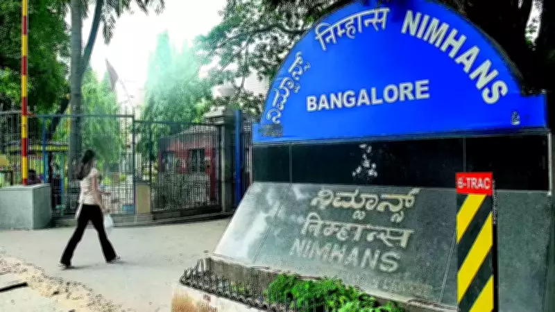 NIMHANS Bengaluru Opens Recruitment for Group B & C Posts: Apply by March 4, 2026