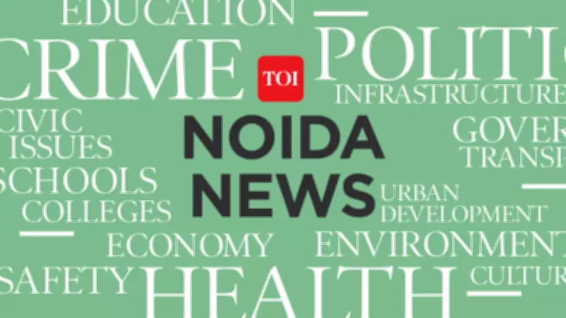 Noida to Get Two New Electricity Billing Helpdesks to Tackle Rising Complaints