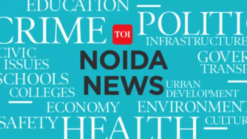 Noida Woman Loses Rs 24.8 Lakh in 5G SIM Upgrade Scam: FIR Details