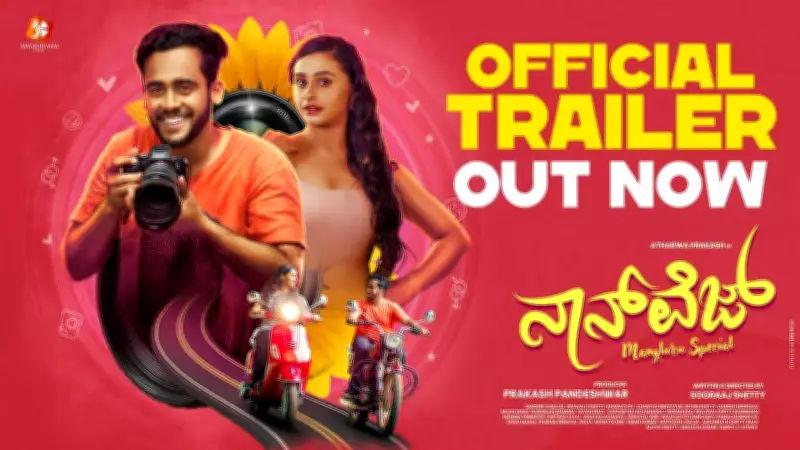 Non Veg Official Trailer Released: Kannada Film Stars Atharwa Prakash, Sanjana Burli