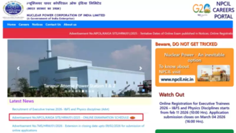 NPCIL Kaiga Admit Card 2026: CBT Exam Dates Announced for Karnataka Recruitment