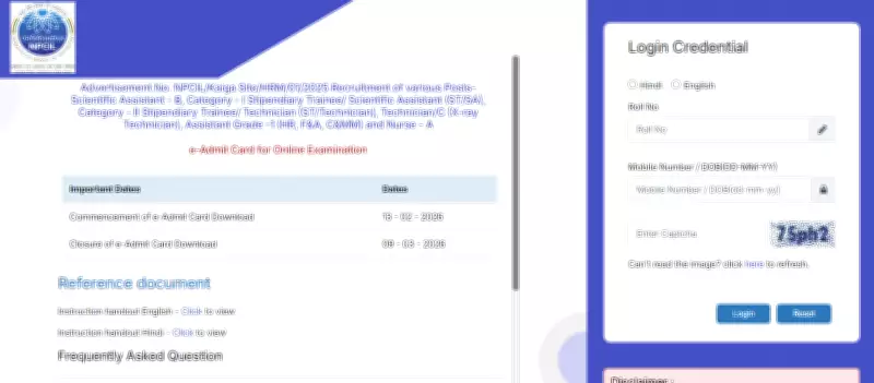 NPCIL Releases Admit Cards for Kaiga Site Recruitment 2026 Exam