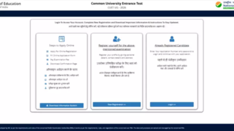 NTA Closes CUET UG 2026 Correction Window Today: Last Chance to Edit Forms