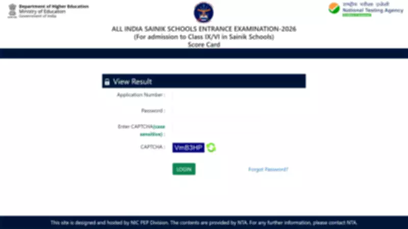 NTA Declares AISSEE 2026 Results, Begins Sainik School Admissions Process