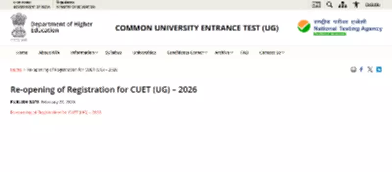 NTA Reopens CUET-UG 2026 Registration Window for Final Time
