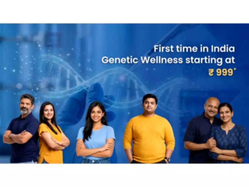 NuGenomics Launches AI-Driven Genetic Wellness Testing in India for Rs 999