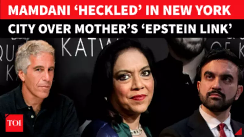 NYC Mayor Mamdani Faces Protests Over Epstein Records Mentioning His Mother