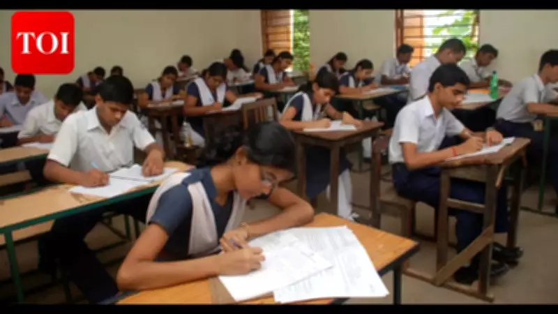 Odisha BSE Deploys AI CCTV in All 3,082 HSC Exam Centers for Fair Tests