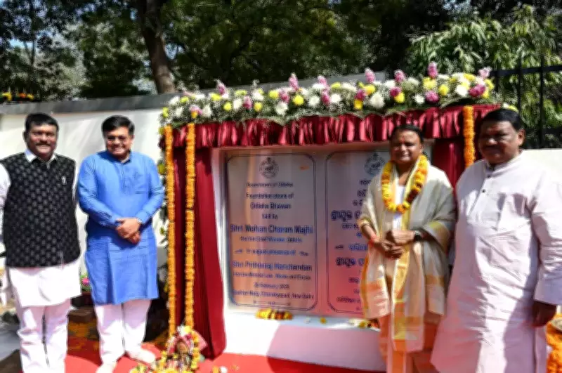 Odisha CM Lays Foundation for Rs 93.27-Crore New Delhi Bhavan
