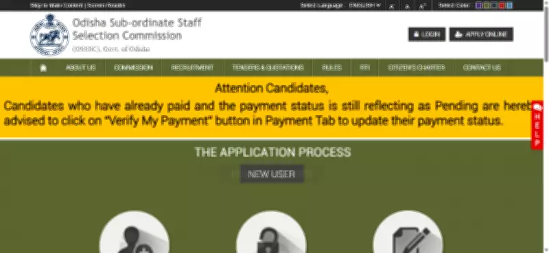 Odisha OSSSC Recruitment 2026: Registration Closes Feb 15 for 1,518 Posts