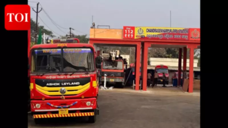 Odisha's Chandrasekharpur Fire Station to Become Model Emergency Response Unit
