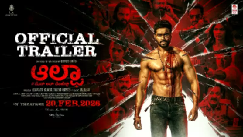 Official Trailer for Kannada Film 'Alpha: Men Love Vengeance' Released