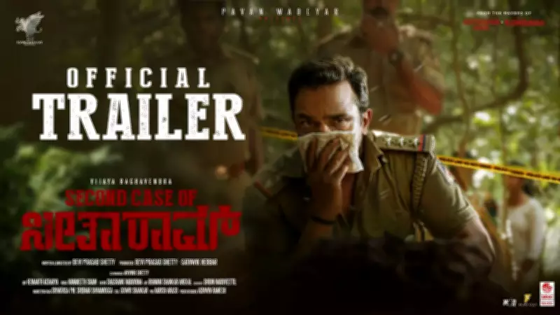Official Trailer for Kannada Film 'Second Case Of Seetharam' Released