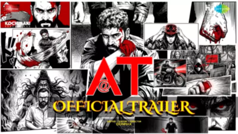 Official Trailer for Malayalam Film 'AT: Welcome To The Dark Side' Released