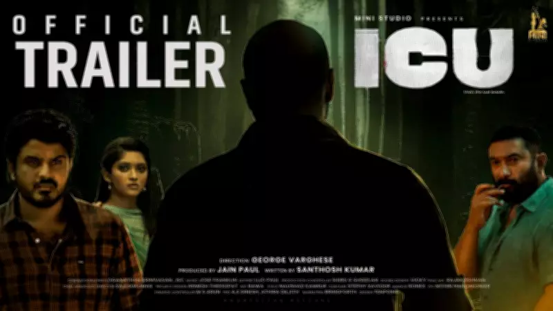 Official Trailer for Telugu Film '100 Days Love Story' Released, Starring Jai Siva Surya and Nikitha Vijay