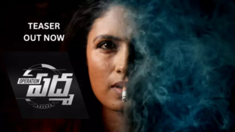 Operation Padma Official Teaser Released: Naresh Medi and Rajitha Sandy Star in Telugu Film