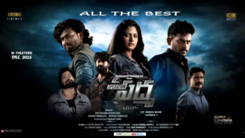 Operation Padma Official Trailer Released: Naresh Medi and Rajitha Sandy Star in Telugu Action Film