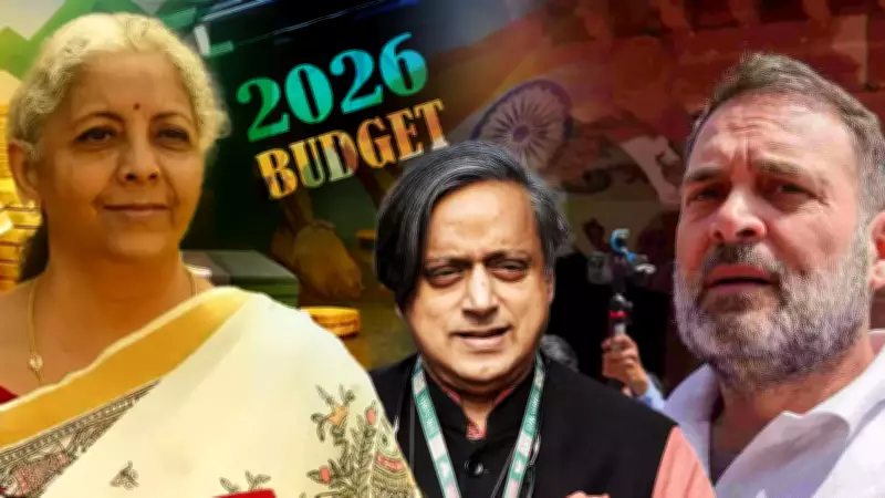 Opposition Blasts Union Budget 2026 as Visionless, Failing on Economy and Jobs