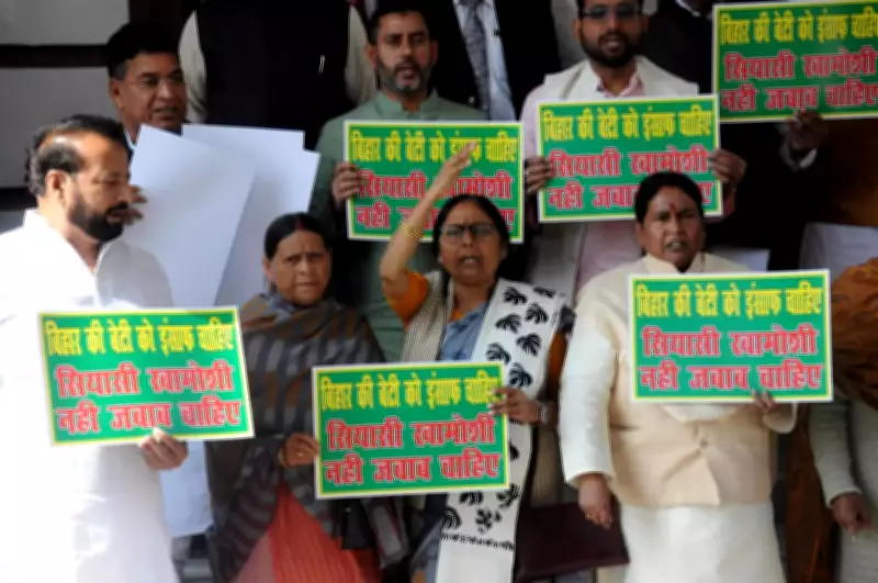 Opposition MLAs Protest in Bihar Assembly Over Student Death, Crime Issues