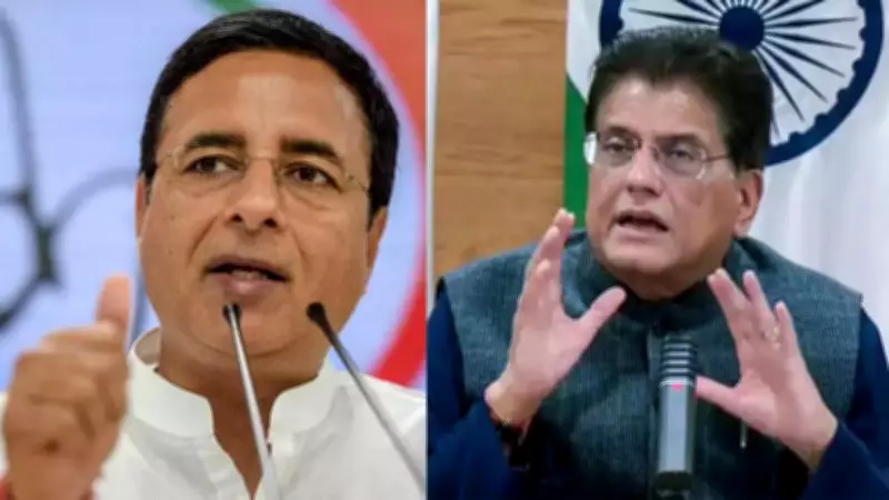 Opposition Slams India-US Trade Framework, Warns of Farmer Harm