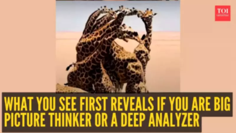 Optical Illusion Test: Giraffes or Man's Face Reveals Your Thinking Style