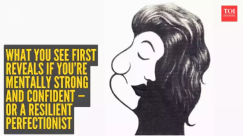 Optical Illusions Reveal Hidden Personality Traits: What You See First Matters