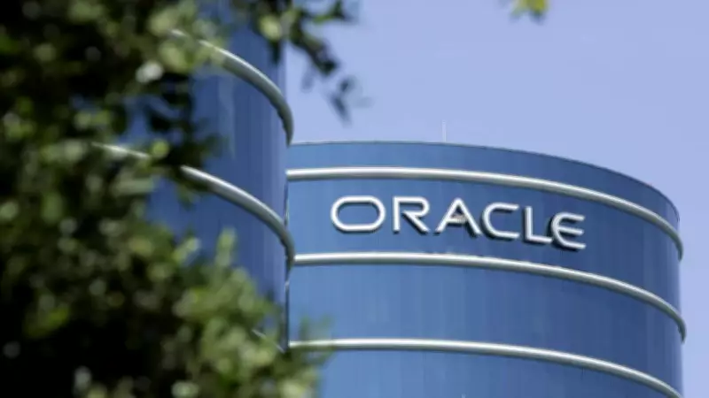 Oracle Faces Massive Layoffs as US Banks Retreat from AI Data Center Financing