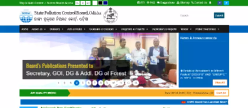 OSPCB Recruitment 2026: Online Application Window Closes Today for 113 Vacancies