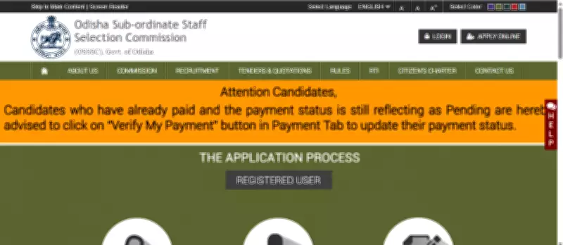 OSSSC Recruitment 2026: Registration Closes Tomorrow for 1,518 Forest and Excise Posts