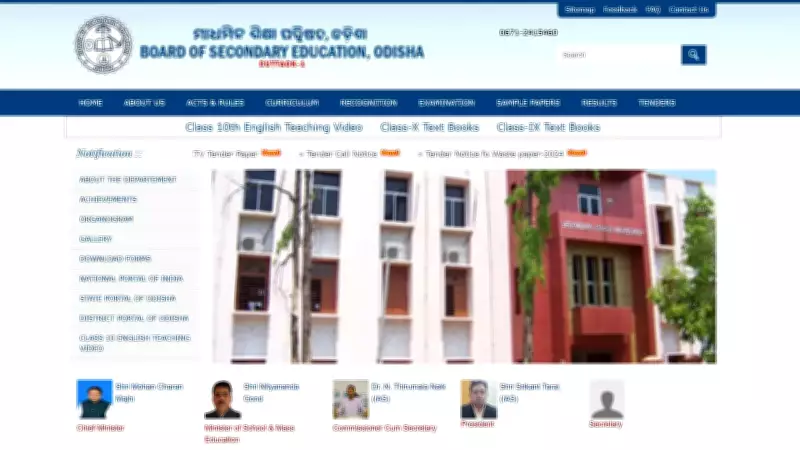 OSSTET Answer Key 2026: Release Date, Download Steps, and Marking Scheme