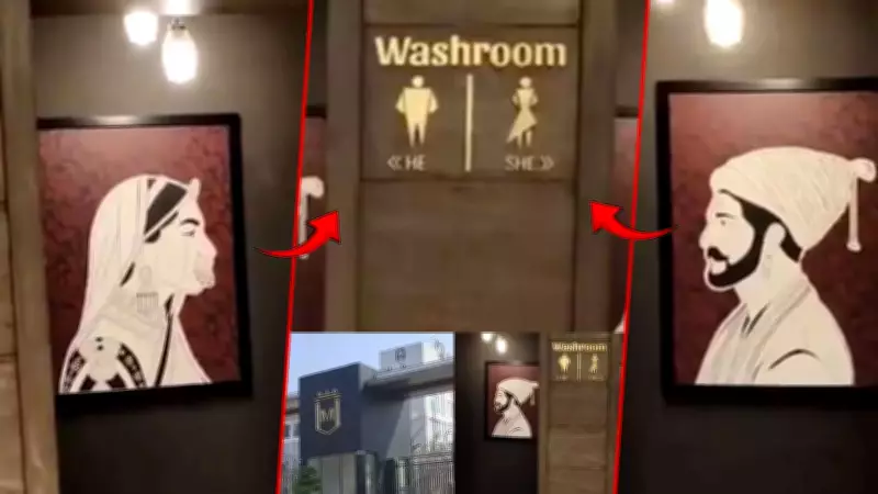 Outrage in Haryana as Shivaji, Rani Padmini Portraits Used as Washroom Signs
