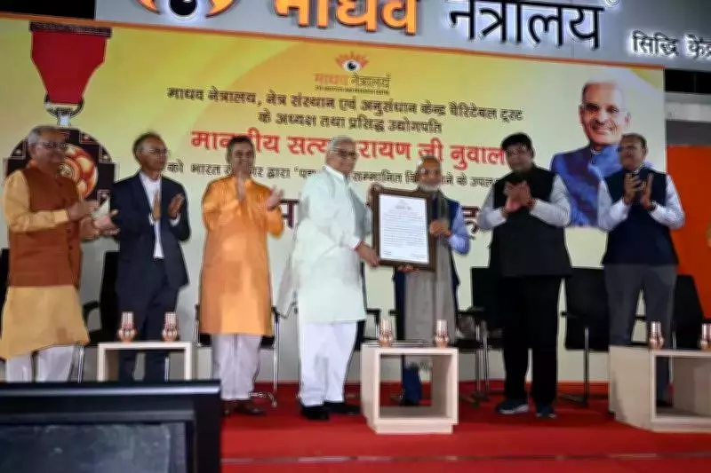 Padma Shri Awardee Satya Narayan Nuwal Honored by Madhav Netralaya for National Contributions