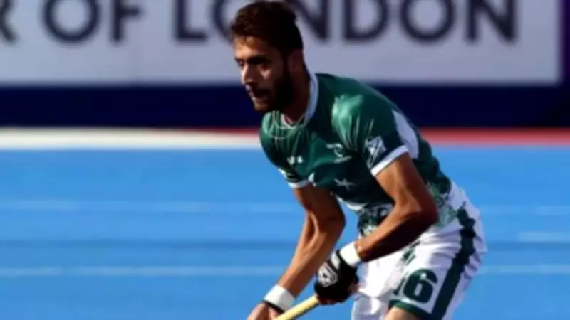 Pakistan Hockey Captain Slams Federation Over Australia Tour Disarray