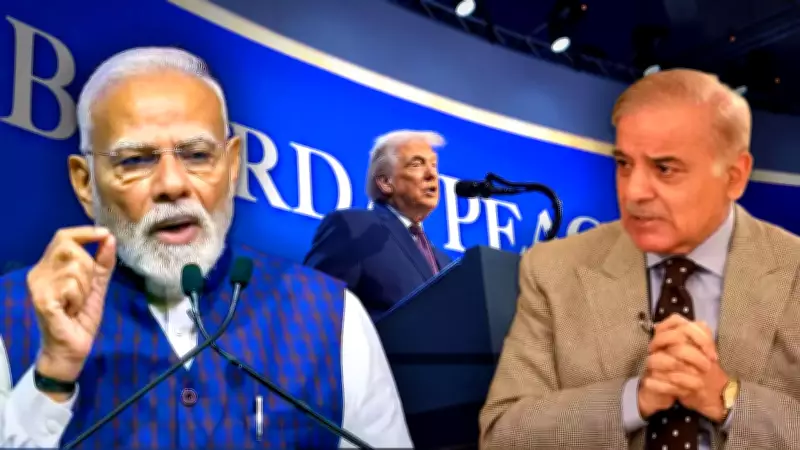 Pakistan PM Shehbaz Sharif Heads to Washington as India Weighs Strategic Costs of Trump's Peace Board