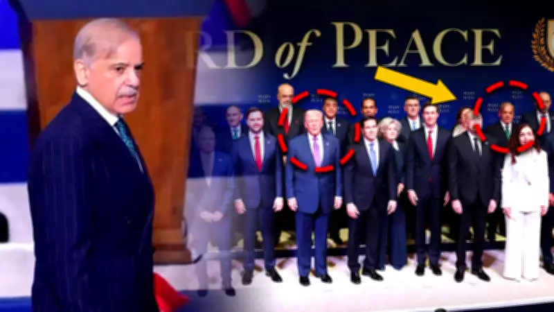 Pakistan PM Shehbaz Sharif Sidelined at Trump's Gaza Peace Summit, Exposing Diplomatic Ambiguity