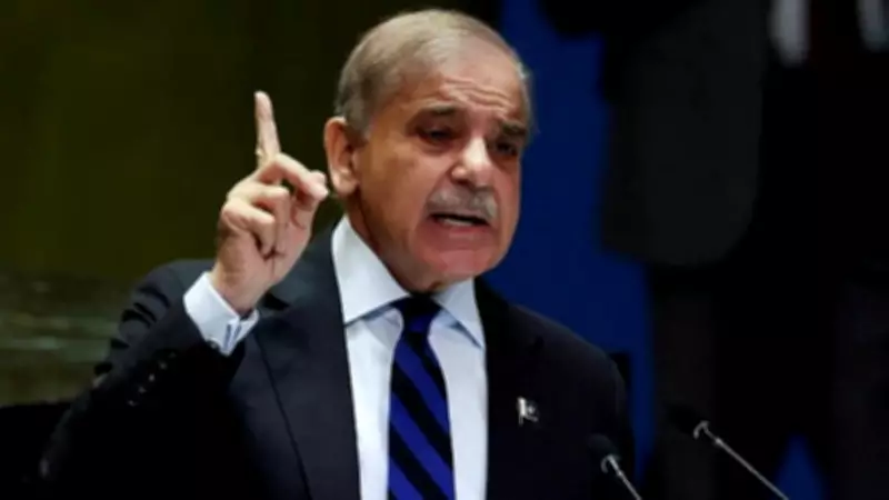 Pakistan PM Shehbaz Sharif to Attend Gaza Peace Board Meeting in Washington