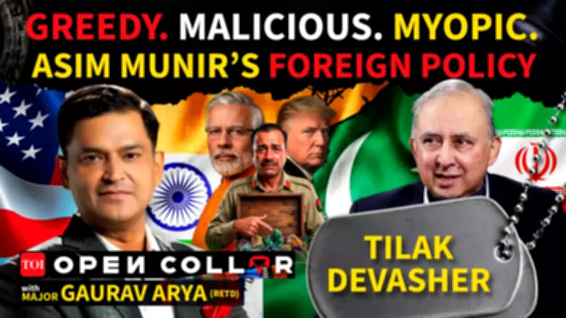 Pakistan's Strategic Crisis: The High Price of Being a US 'Favourite'