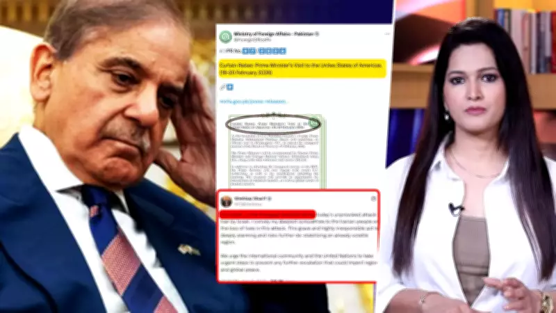 Pakistan's US Visit Announcement Goes Viral for Spelling Error, Sparks Social Media Mockery