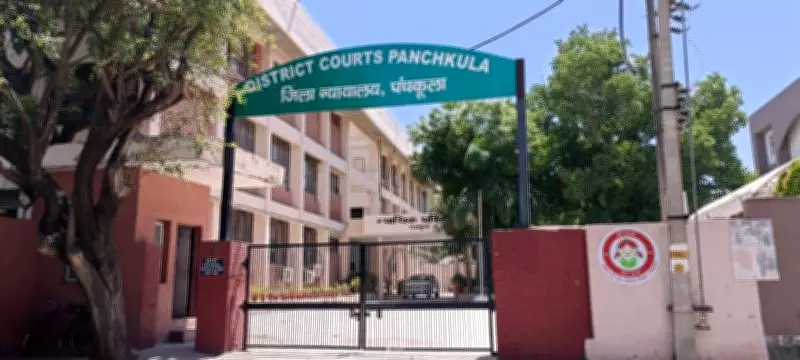 Panchkula Court Complex Receives Bomb Threat, Security Sweep Underway