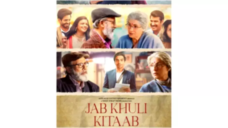 Pankaj Kapur & Dimple Kapadia Lead 'Jab Khuli Kitaab' OTT Release on March 6, 2026