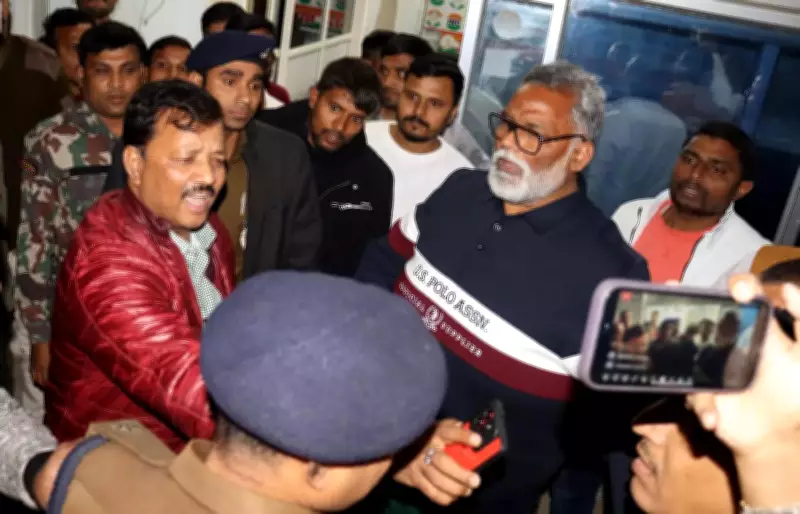 Pappu Yadav's Arrest Drama: Cops Face Off at MP's Residence in Patna