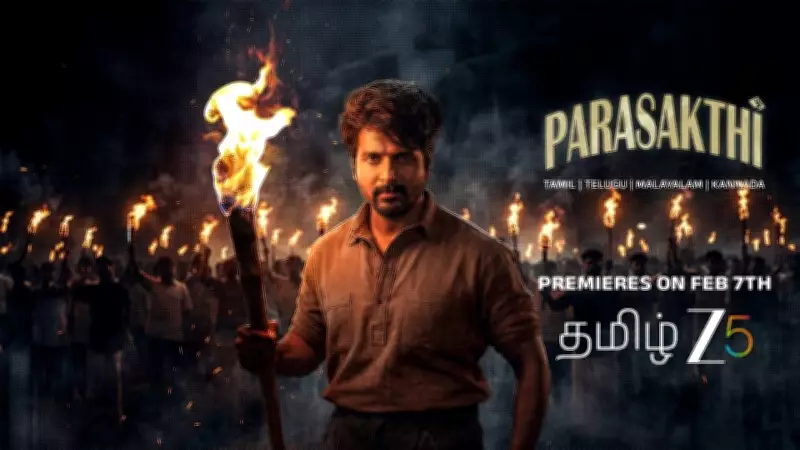 Parasakthi Official Trailer Released: Sivakarthikeyan, Ravi Mohan, Atharvaa and Sreeleela Star in Sudha Kongara's Film