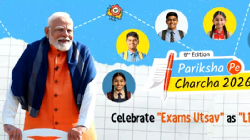 Pariksha Pe Charcha 2026: PM Modi's Mega Student Outreach Across 5 Cities