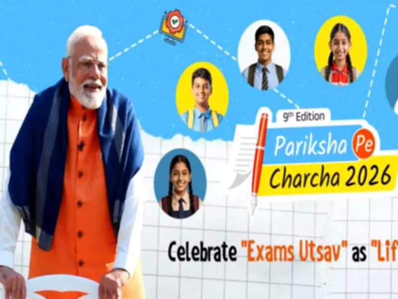 Pariksha Pe Charcha 2026 Session 2 Aims to Reduce Exam Stress Nationwide