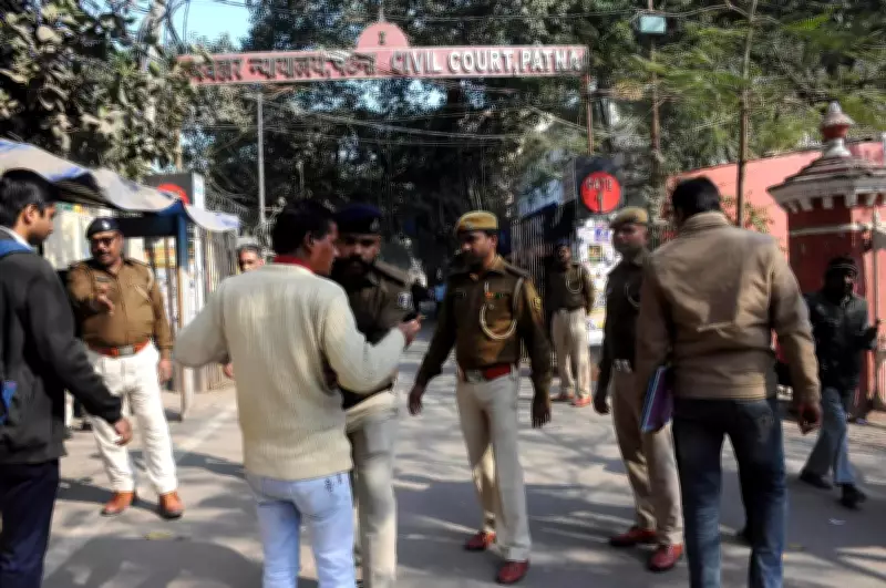 Patna, Danapur, Kishanganj Civil Courts Face Fresh Bomb Threat via Email