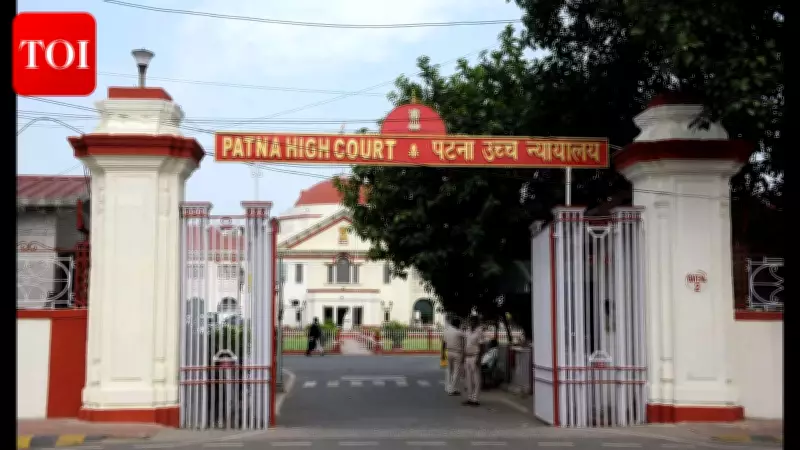 Patna High Court Denies Bail to Ex-RJD MLA Ritlal Yadav in Land Grab Case