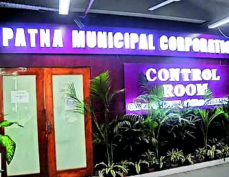 Patna Launches Metropolitan Surveillance Unit to Combat Infectious Diseases