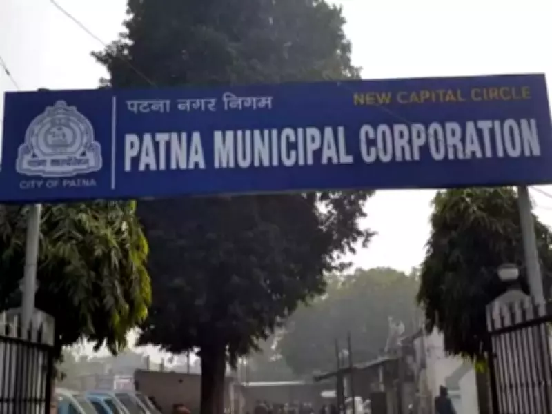 Patna Municipal Corporation Reviews Sanitation, Safety, and Development Protocols