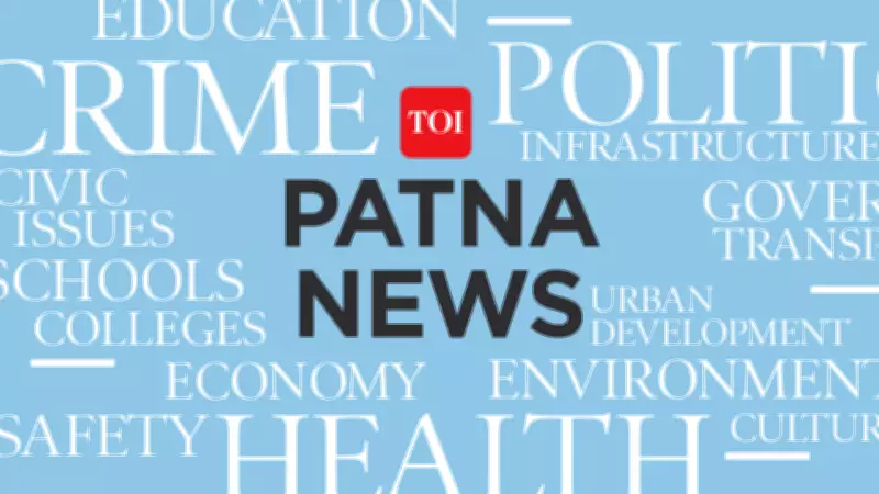 Patna Police Apprehend Suspect in Alleged Rape Case