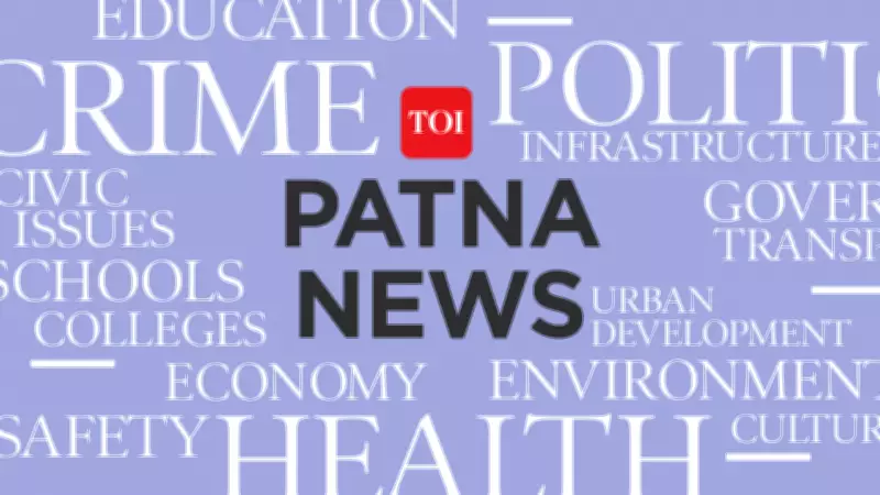 Patna Police Shuffle: Multiple SHOs Transferred, Robbery Case Under Investigation